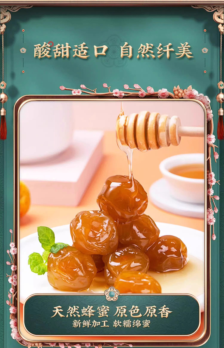 slippery-plum-green-plum-honey-flavor-60g-7