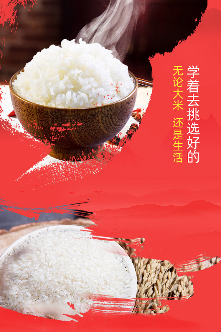 october-rice-paddy-wu-chang-rice-5kg-2