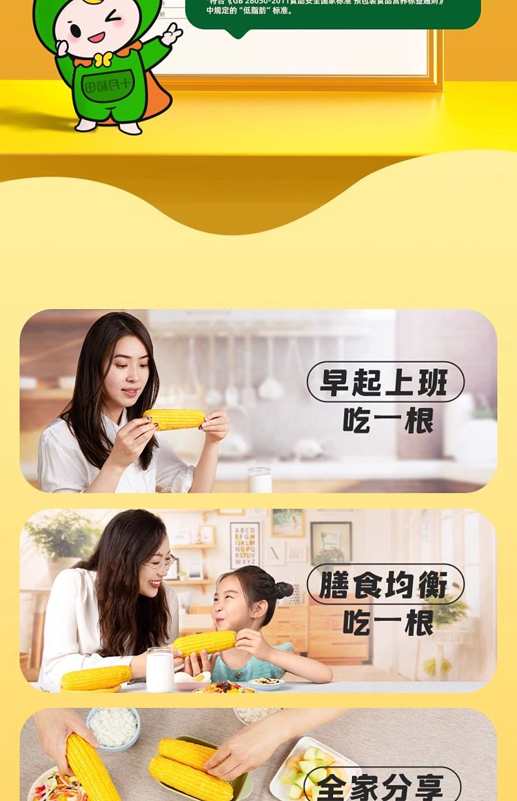 october-paddy-yellow-glutinous-corn-176kg-16