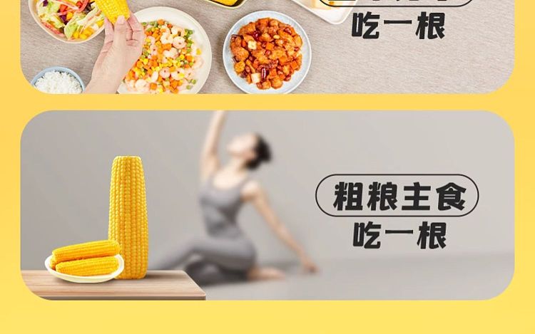 october-paddy-yellow-glutinous-corn-176kg-17