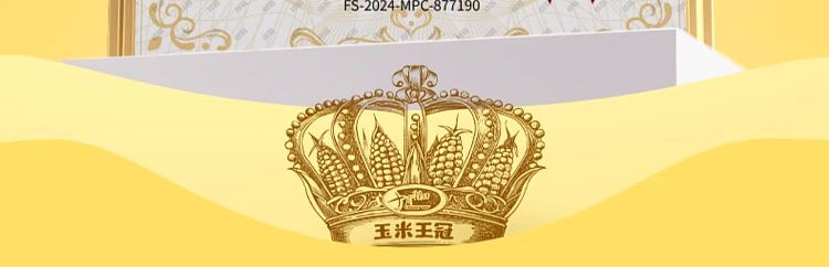 october-paddy-yellow-glutinous-corn-176kg-3