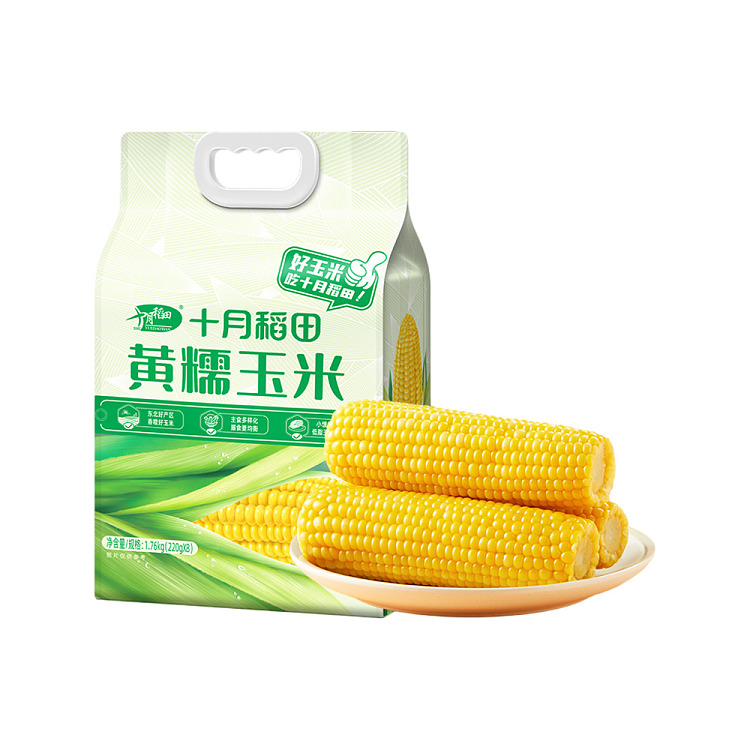 october-paddy-yellow-glutinous-corn-176kg-1