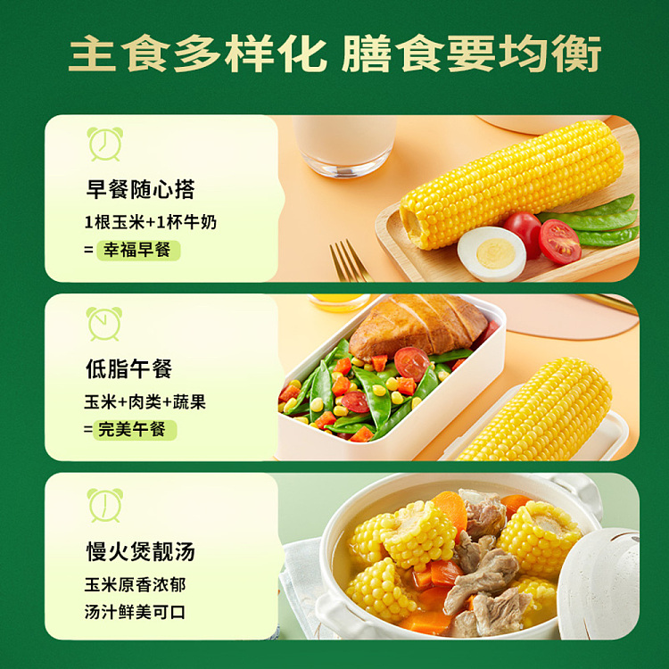 october-paddy-yellow-glutinous-corn-176kg-2
