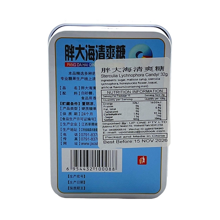 sharp-butler-chubby-sai-refreshing-candy-32g-2
