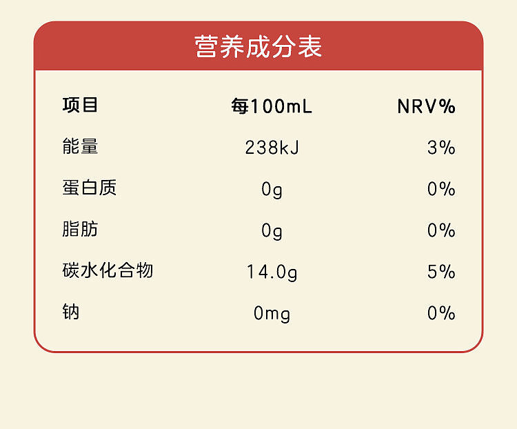 woji-xian-prebiotic-apple-cider-vinegar-drink-260-ml-12