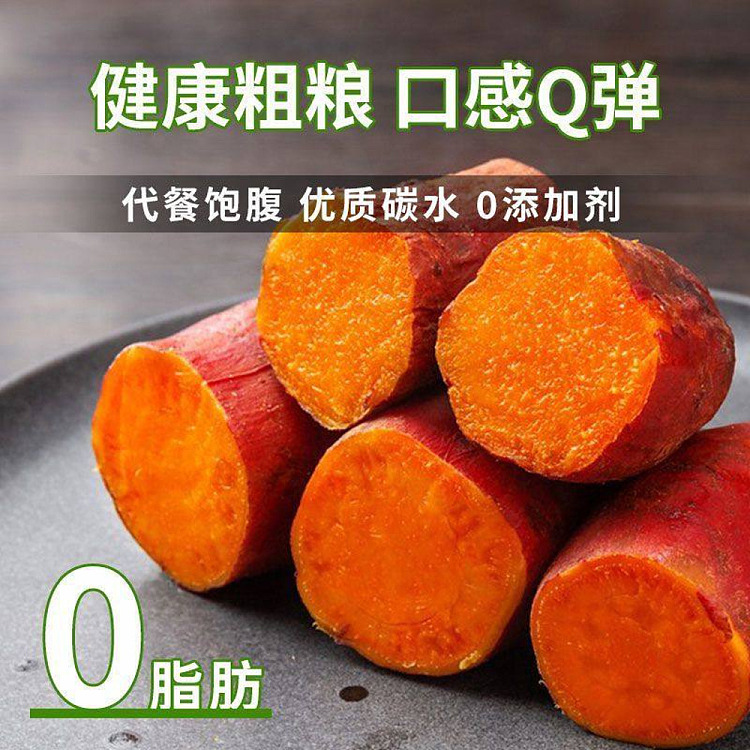 craving-cat-xiangxiang-roasted-sweet-potato-258g-2