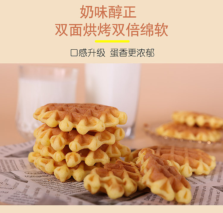 love-countryman-egger-waffles-original-230g-16pcs-3