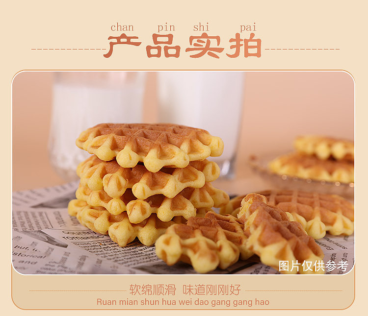 love-countryman-egger-waffles-original-230g-16pcs-6