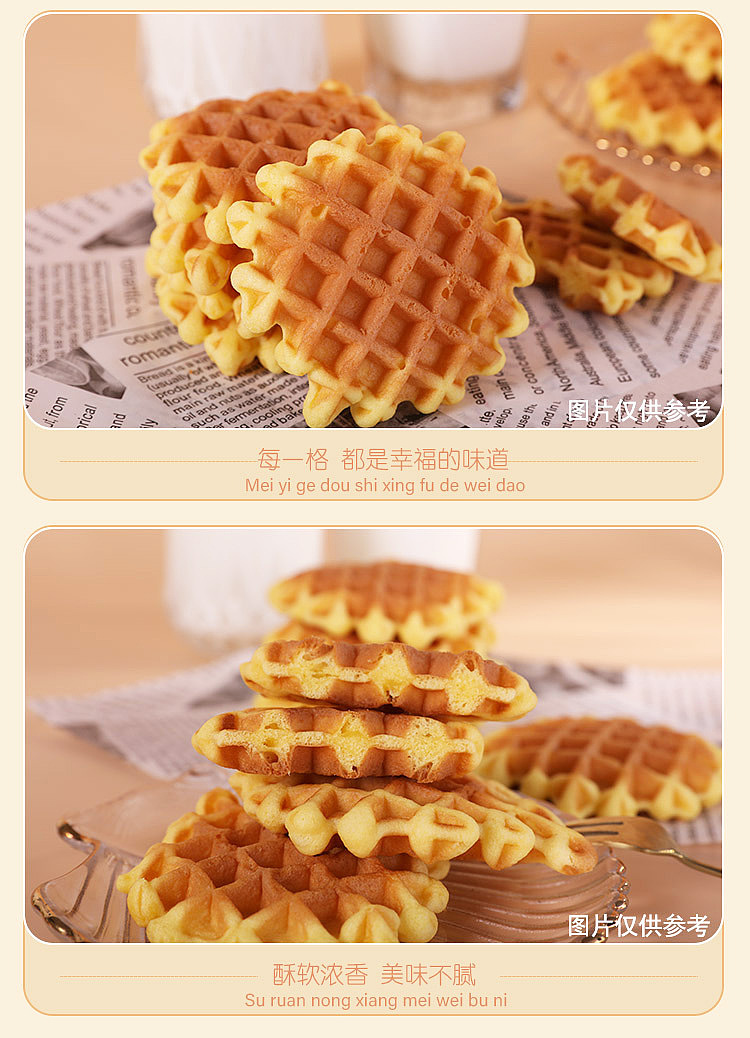 love-countryman-egger-waffles-original-230g-16pcs-7