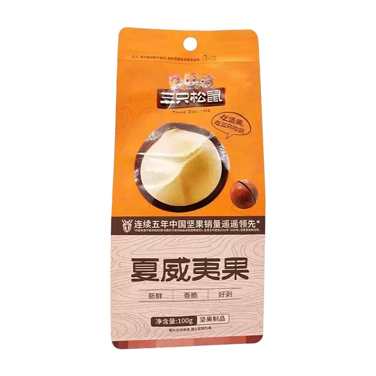 three-squirrels-macadamia-nuts-100g-2