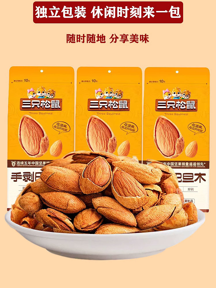 three-squirrels-hand-peeled-satan-wood-120g-6