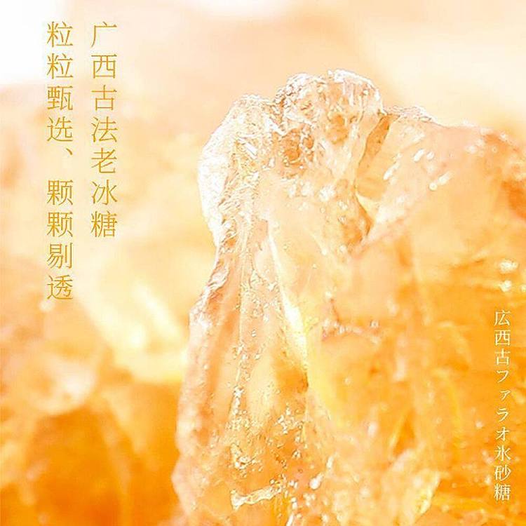 frozen-quanfude-chestnut-and-red-bean-iced-sugar-snacks-65g-3