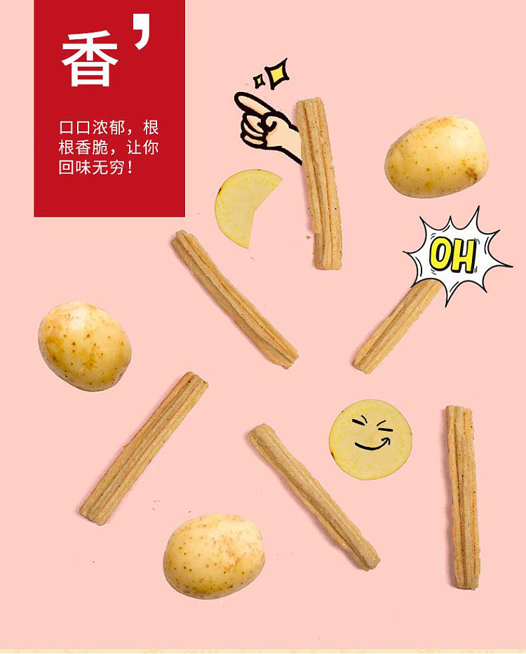 hondo-stick-eaters-honey-baked-wings-flavor-118g-5