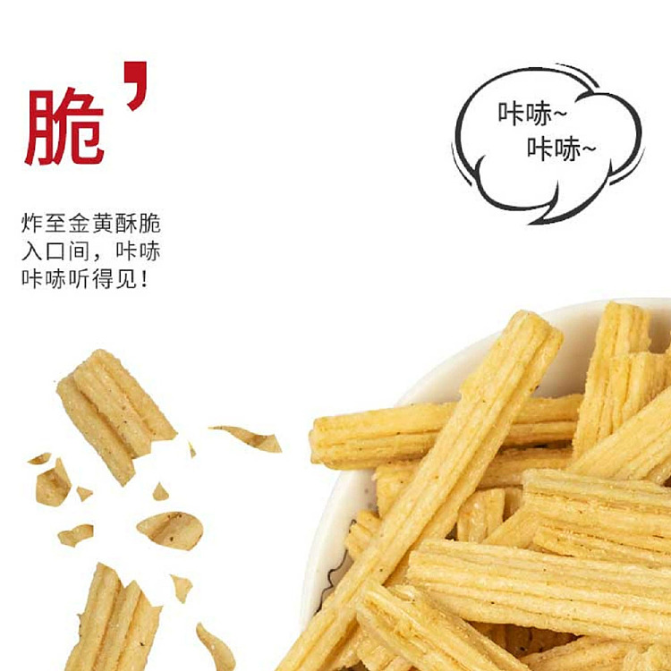 hondo-stick-eaters-honey-baked-wings-flavor-118g-2