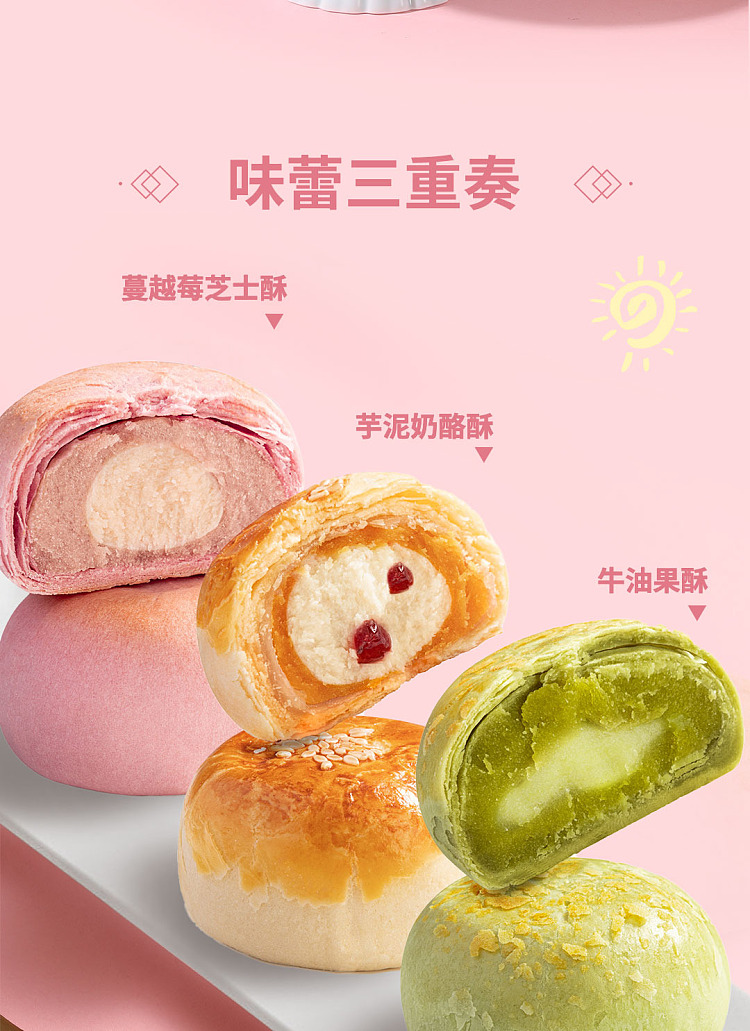eat-zi-yuan-taro-custard-cheese-crisp-6-pieces-in-300g-2