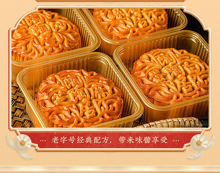 gift-box-taotaoju-egg-yolk-and-white-lotus-paste-mooncakes-4-piece-set-720g-10