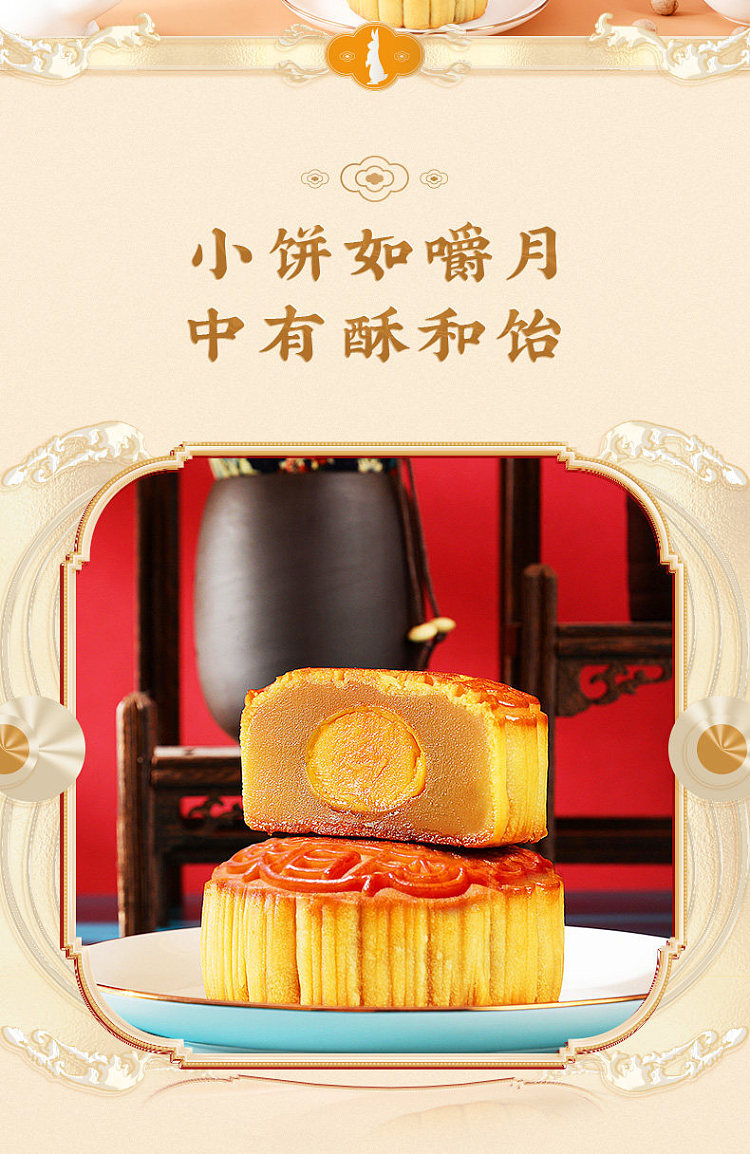 gift-box-taotaoju-egg-yolk-and-white-lotus-paste-mooncakes-4-piece-set-720g-4