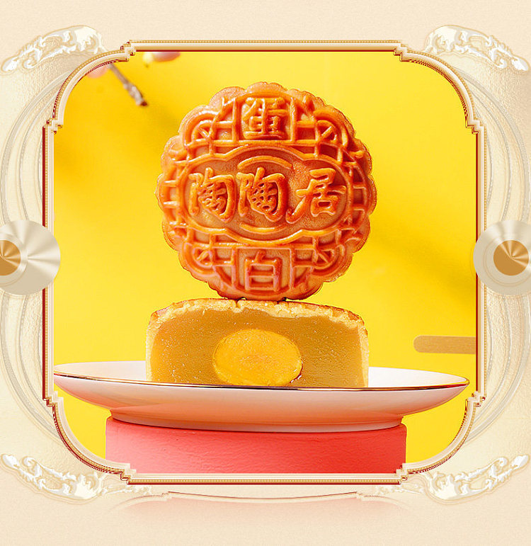 gift-box-taotaoju-egg-yolk-and-white-lotus-paste-mooncakes-4-piece-set-720g-5