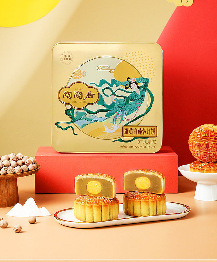 gift-box-taotaoju-egg-yolk-and-white-lotus-paste-mooncakes-4-piece-set-720g-8