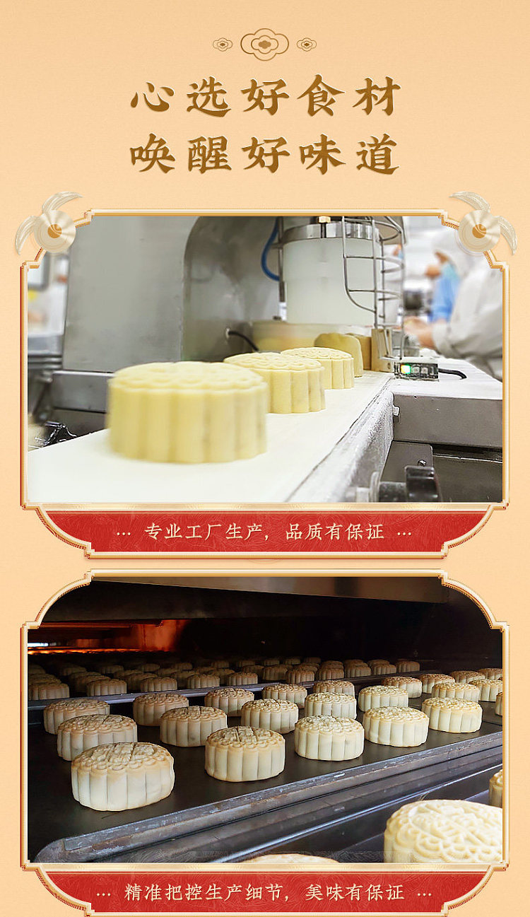 gift-box-taotaoju-egg-yolk-and-white-lotus-paste-mooncakes-4-piece-set-720g-9