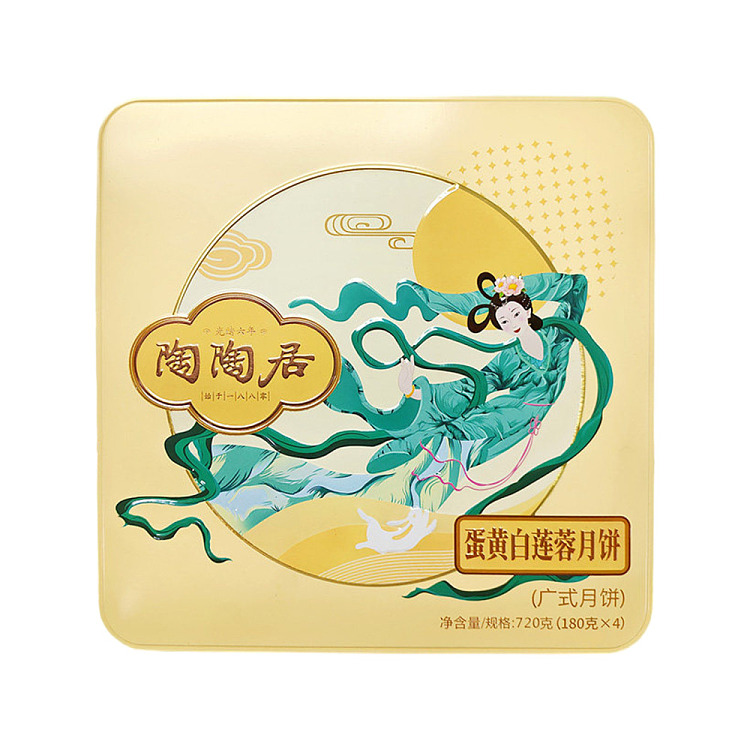 gift-box-taotaoju-egg-yolk-and-white-lotus-paste-mooncakes-4-piece-set-720g-2