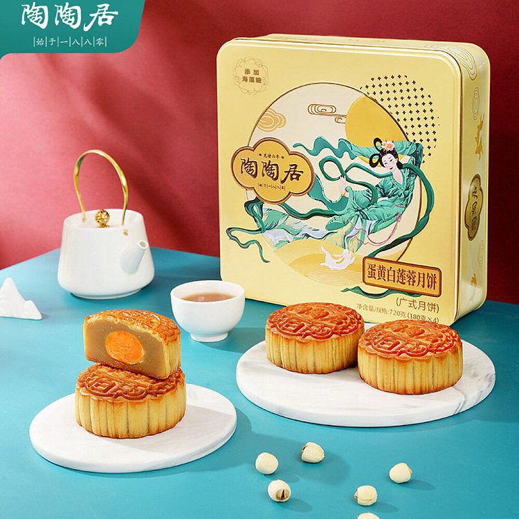 gift-box-taotaoju-egg-yolk-and-white-lotus-paste-mooncakes-4-piece-set-720g-3