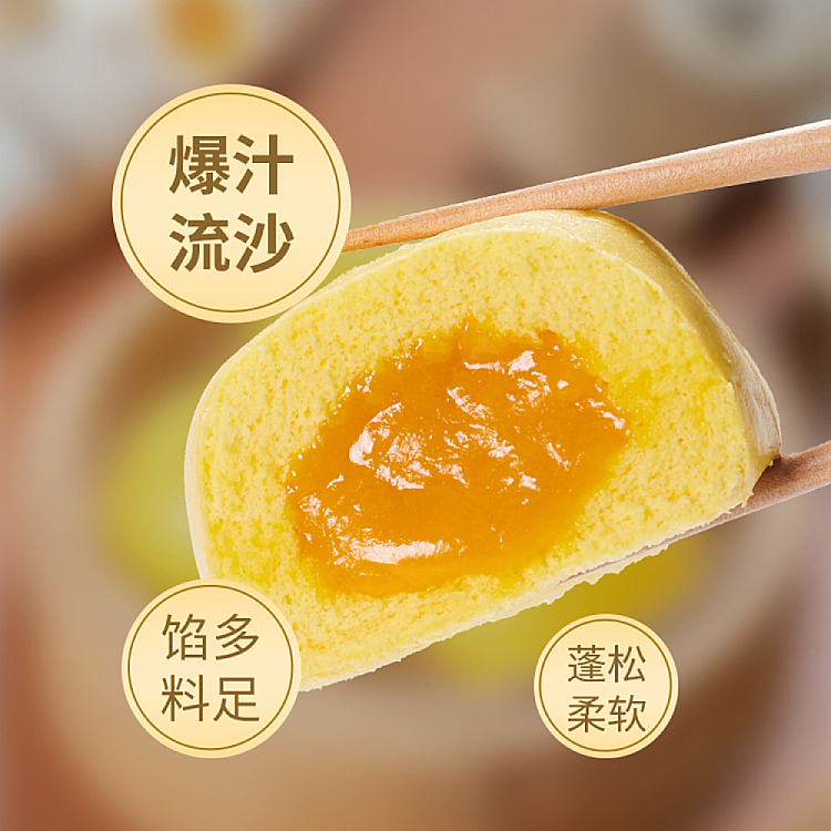 frozen-taotaoju-golden-phoenix-flowing-sand-buns-333g-3