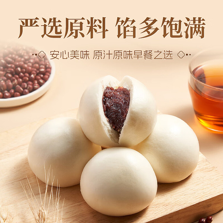 frozen-taotaoju-red-bean-paste-buns-333g-2