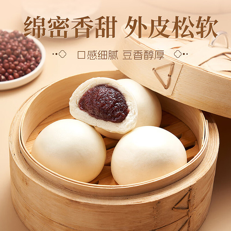 frozen-taotaoju-red-bean-paste-buns-333g-3