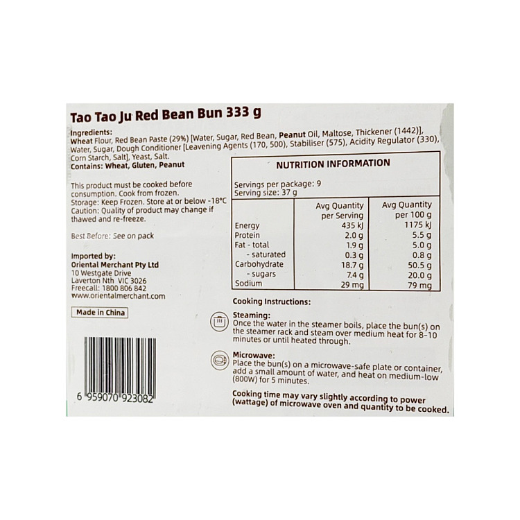 frozen-taotaoju-red-bean-paste-buns-333g-5