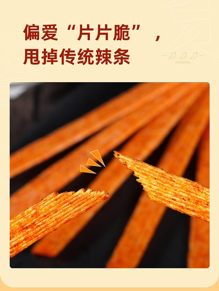 sage-famous-ichigo-spicy-chip-crisp-58g-3