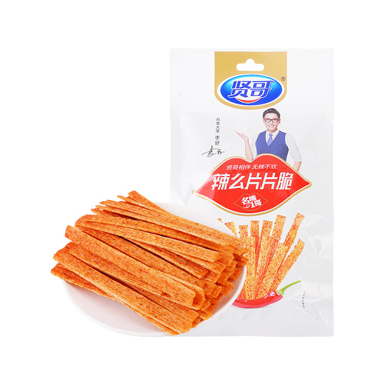 sage-famous-ichigo-spicy-chip-crisp-58g-1