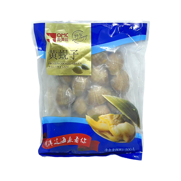 frozen-aojia-yellow-clams-500g-1