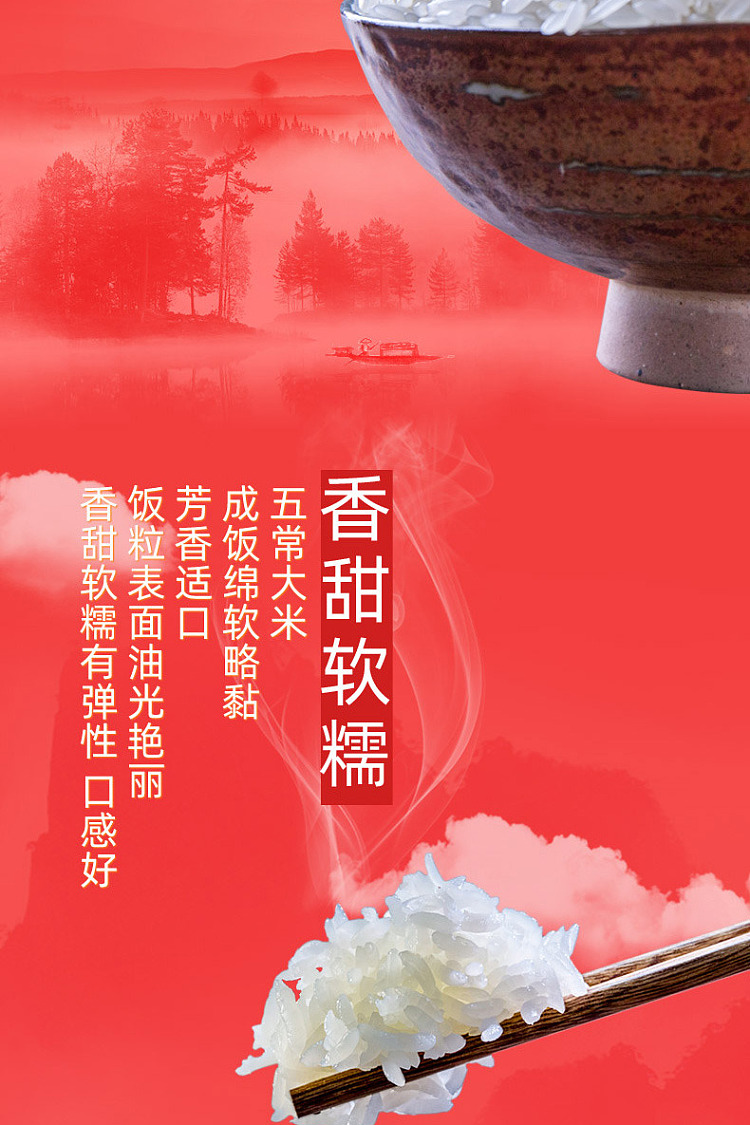 october-rice-paddy-wu-chang-rice-5kg-4