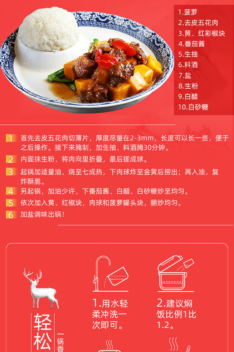 october-rice-paddy-wu-chang-rice-5kg-8
