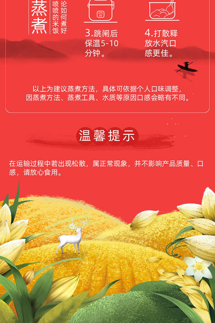 october-rice-paddy-wu-chang-rice-5kg-9