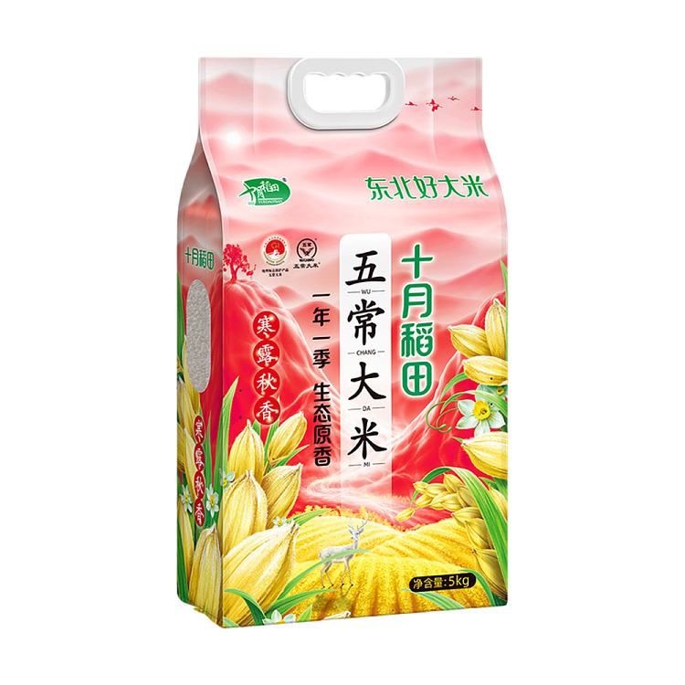 october-rice-paddy-wu-chang-rice-5kg-2