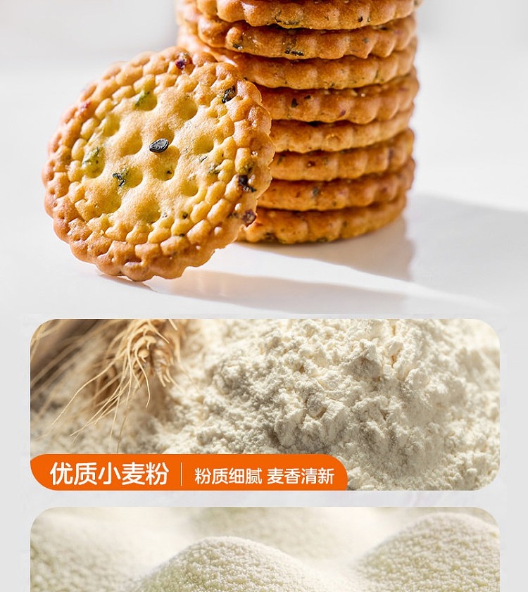 wojii-fresh-ten-vegetable-seasoned-savory-crispy-biscuits-12-packs-500g-7