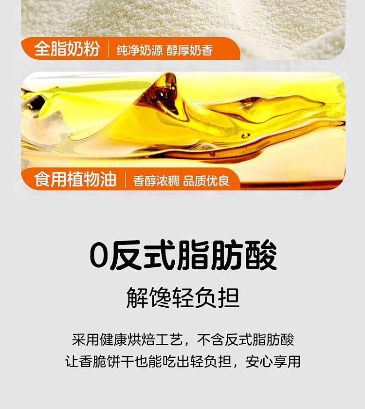 wojii-fresh-ten-vegetable-seasoned-savory-crispy-biscuits-12-packs-500g-8