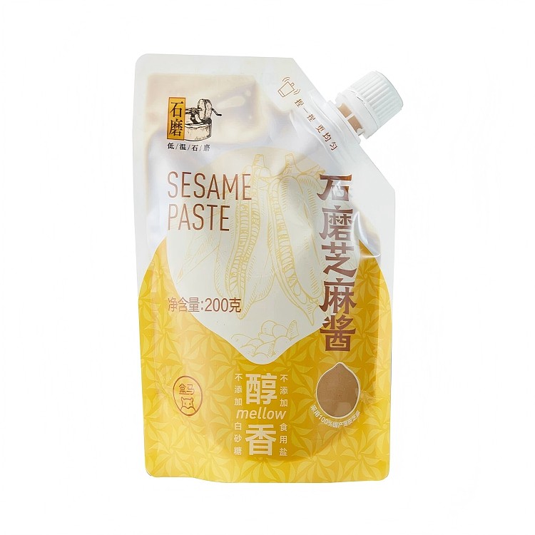 boxhorse-stone-ground-sesame-sauce-200g-8