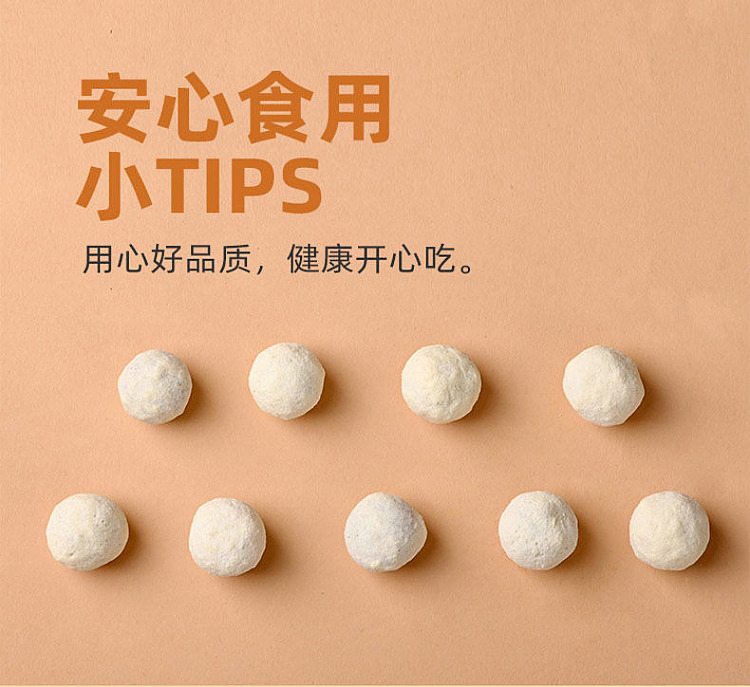 kimye-yogurt-hawthorn-ball-45g-11