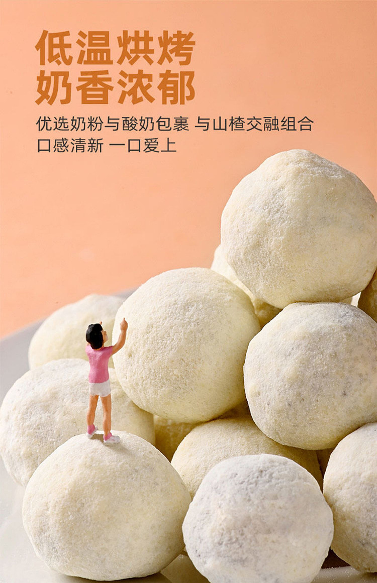 kimye-yogurt-hawthorn-ball-45g-4