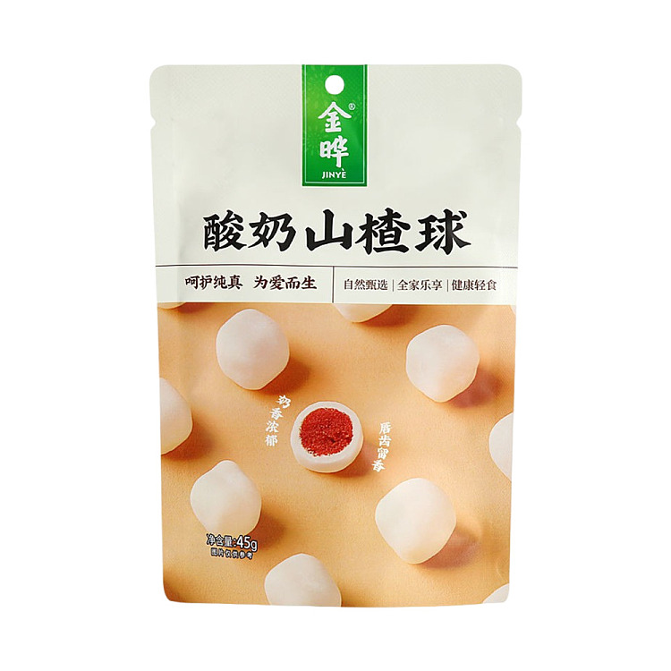 kimye-yogurt-hawthorn-ball-45g-1