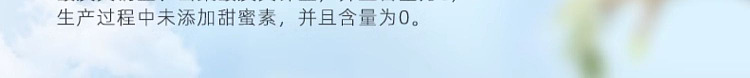 kimye-chen-pi-hawthorn-stick-58g-2