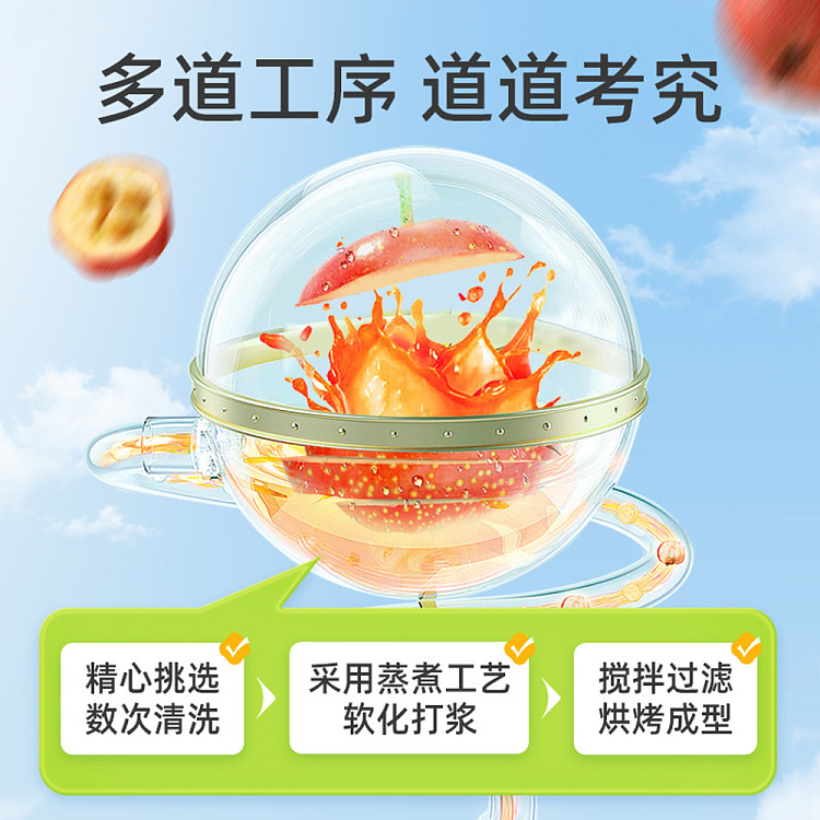 kimye-chen-pi-hawthorn-stick-58g-3