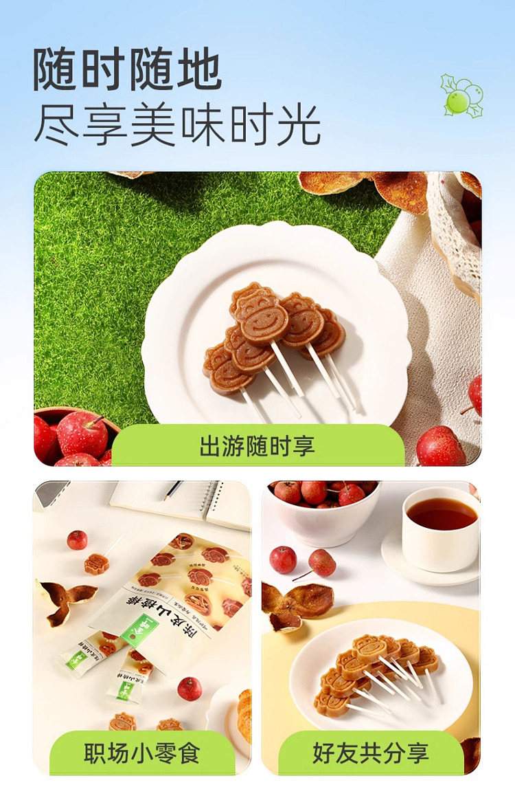 kimye-peach-hawthorn-stick-58g-11
