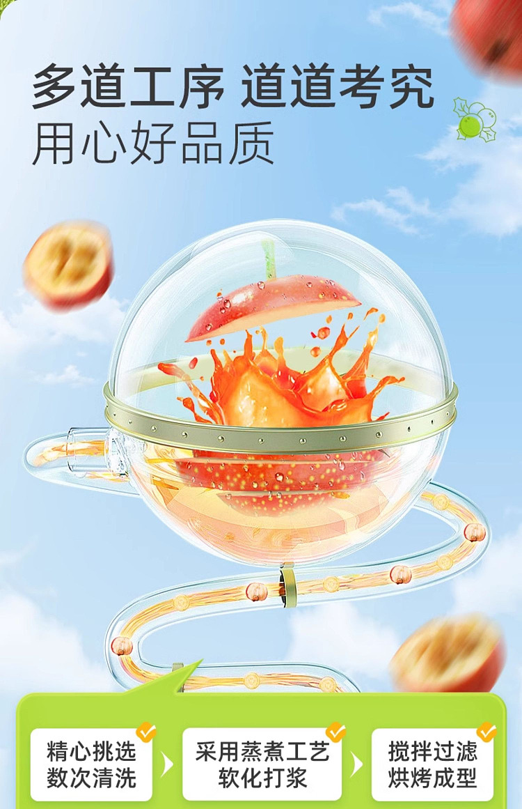kimye-peach-hawthorn-stick-58g-7