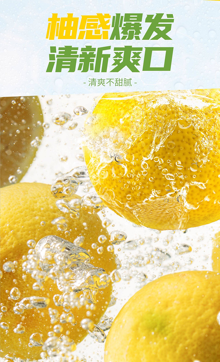 pomelo-valley-pomelo-zzzzzz-grapefruit-flavored-soft-drink-330ml-3