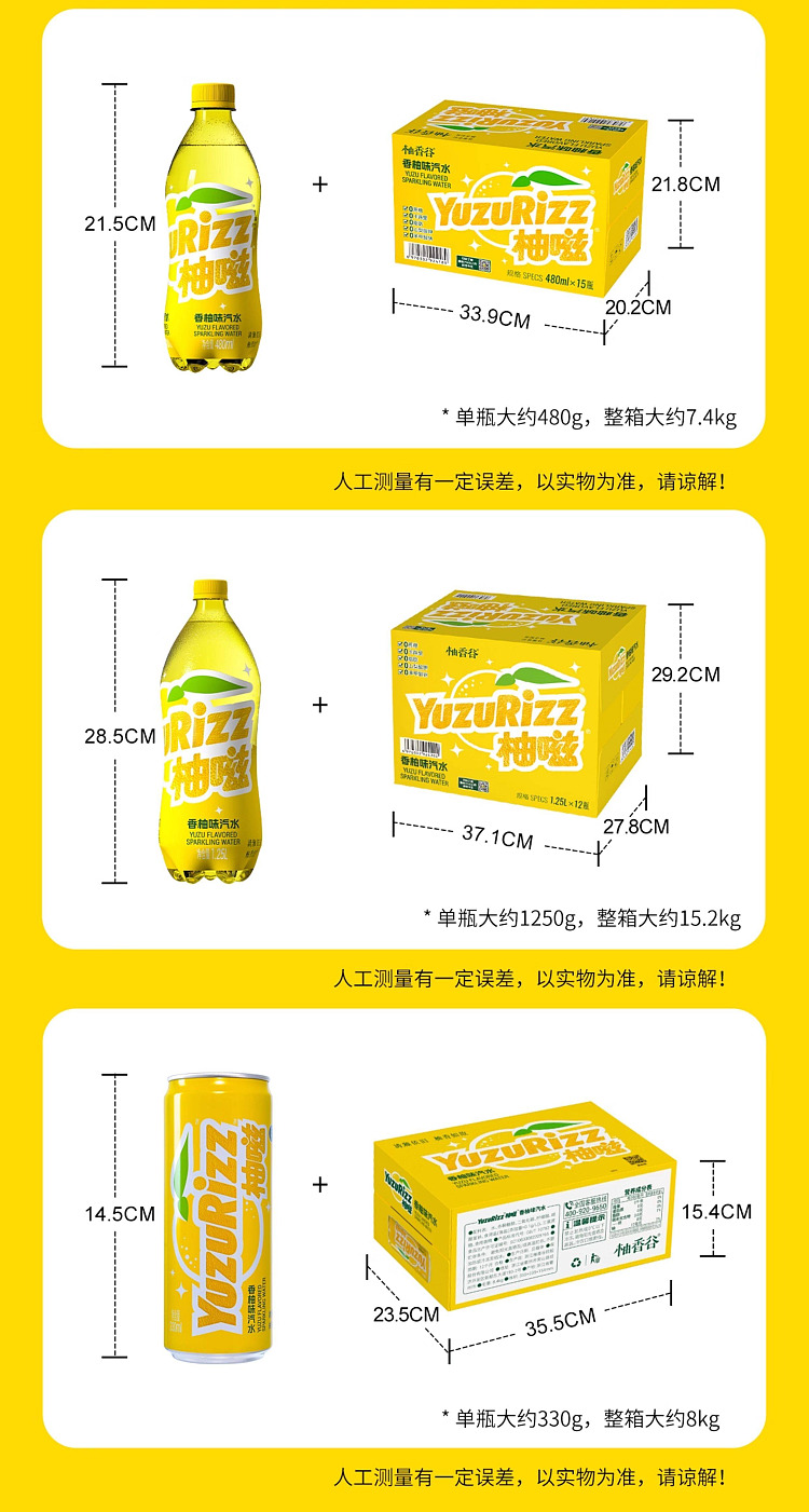 pomelo-valley-pomelo-zzzzzz-grapefruit-flavored-soft-drink-330ml-6