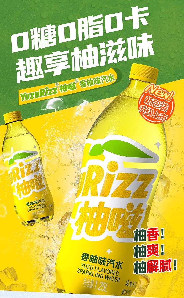 pomelo-valley-pomelo-zzzzz-grapefruit-flavor-soft-drink-330ml24-2